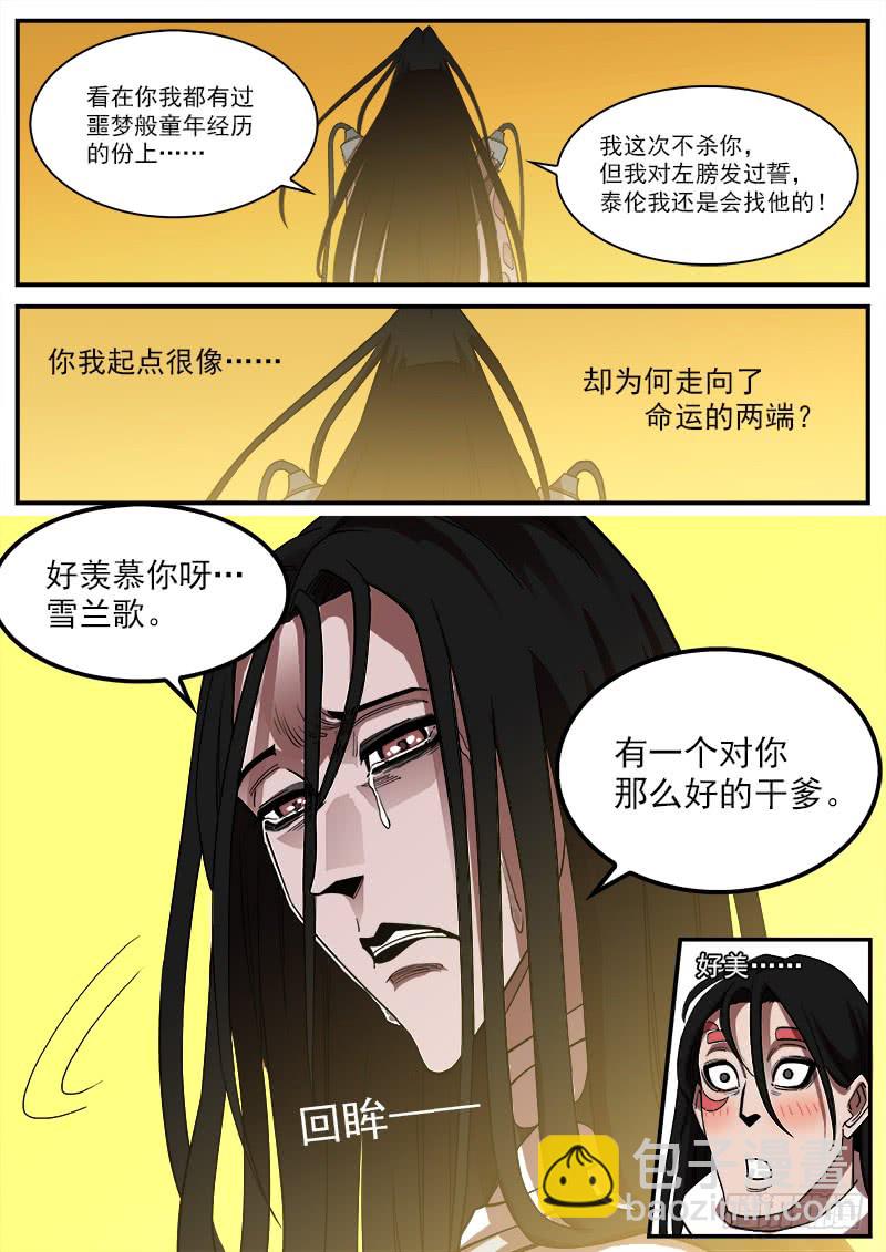 177弹：乐观活下去16
