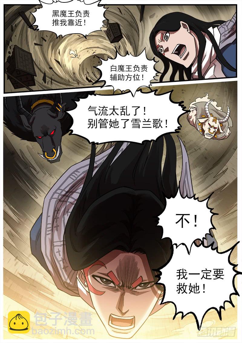 177弹：乐观活下去4