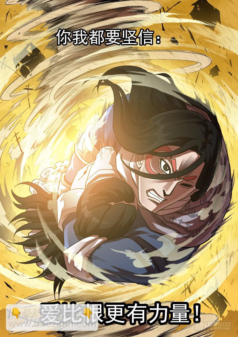 177弹：乐观活下去6