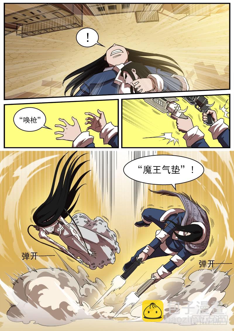 177弹：乐观活下去7