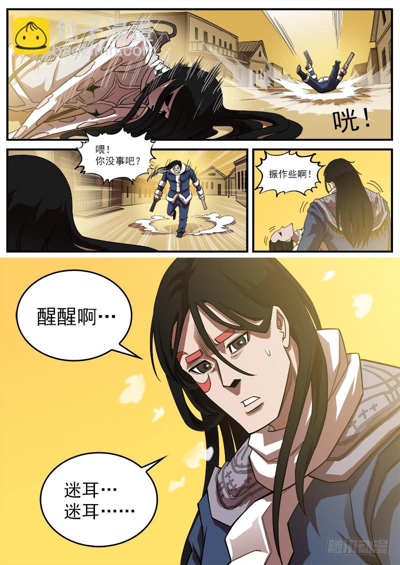 177弹：乐观活下去8