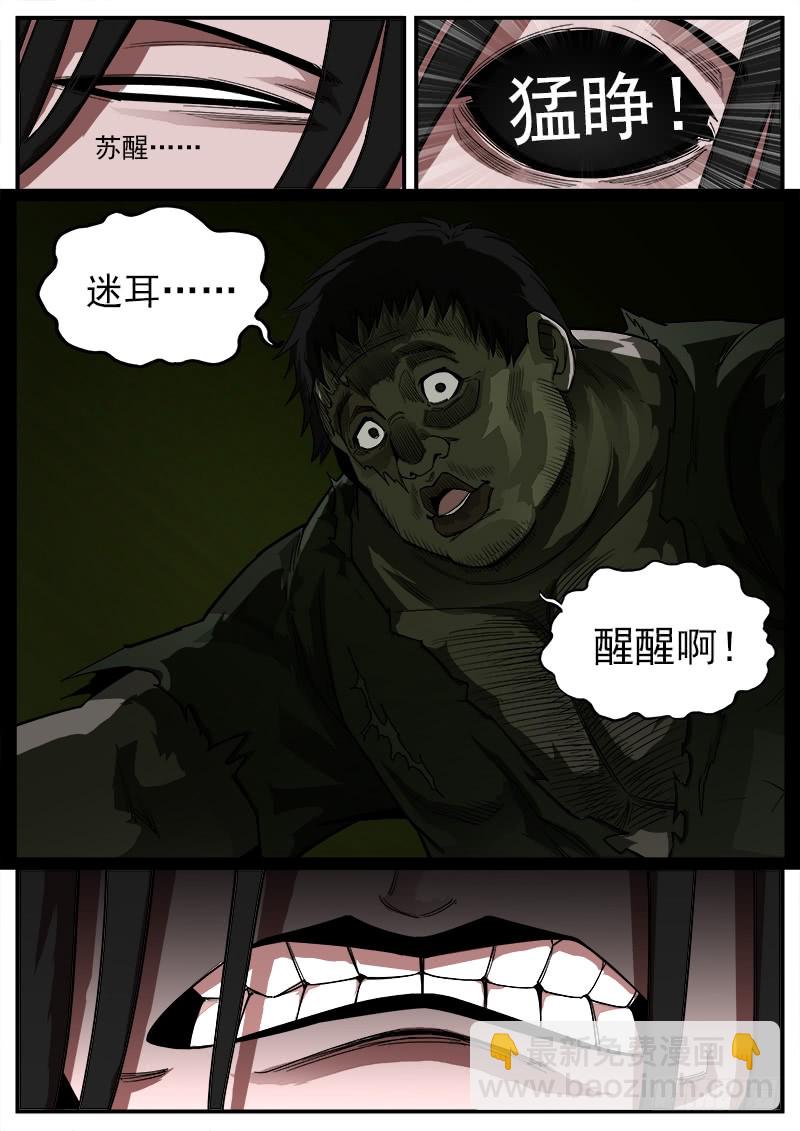 177弹：乐观活下去9