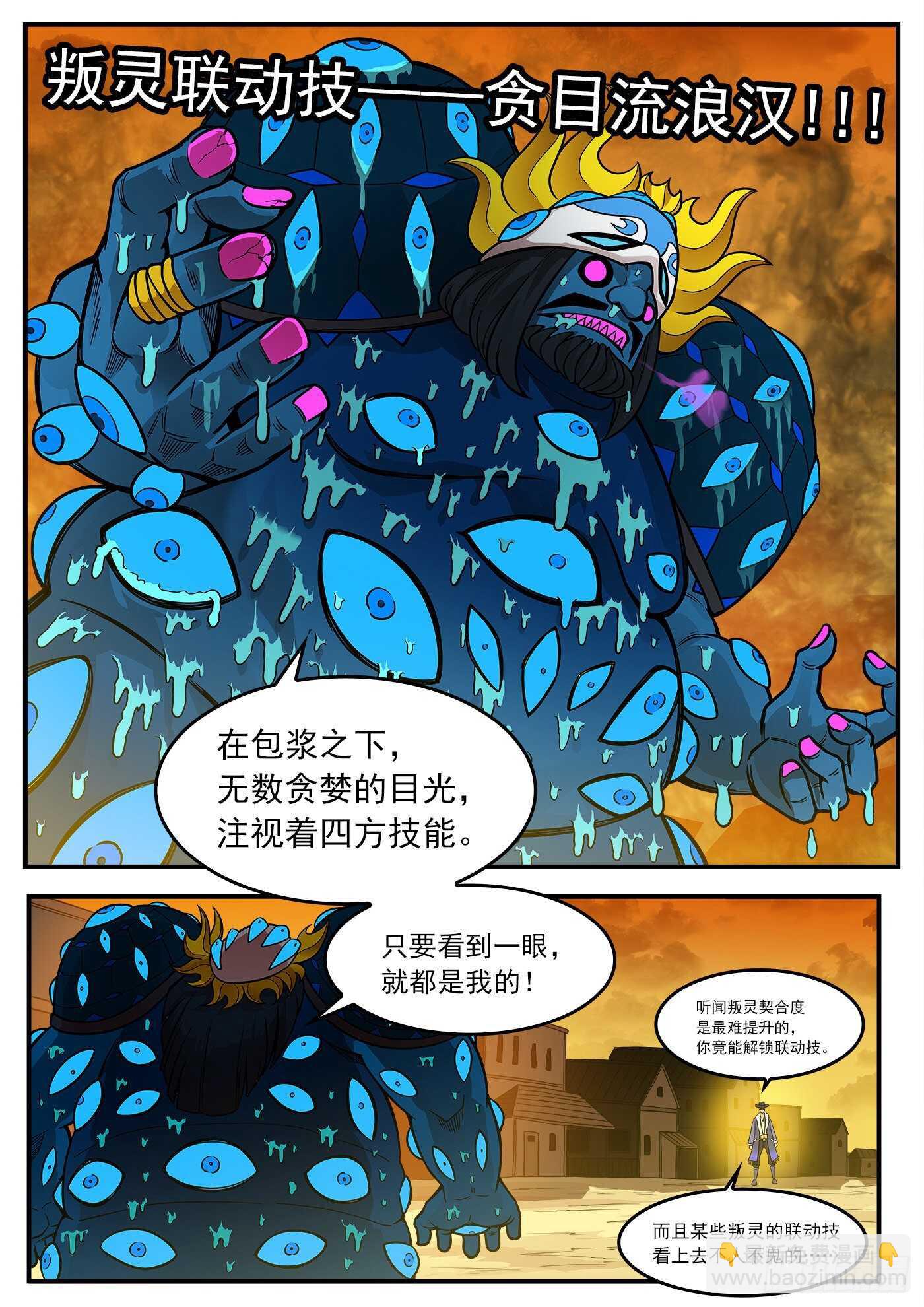 222弹：越维旅行1