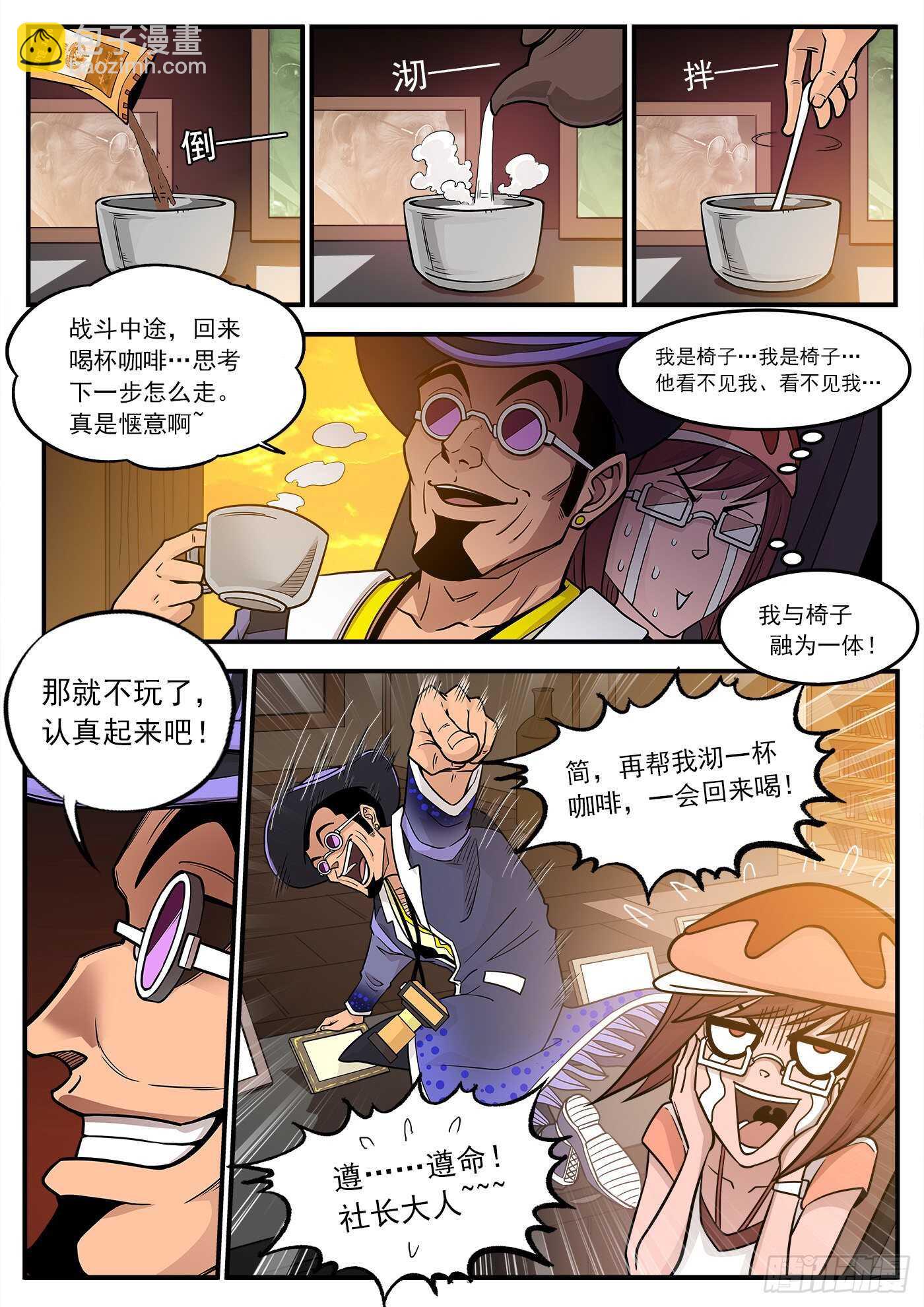 222弹：越维旅行11