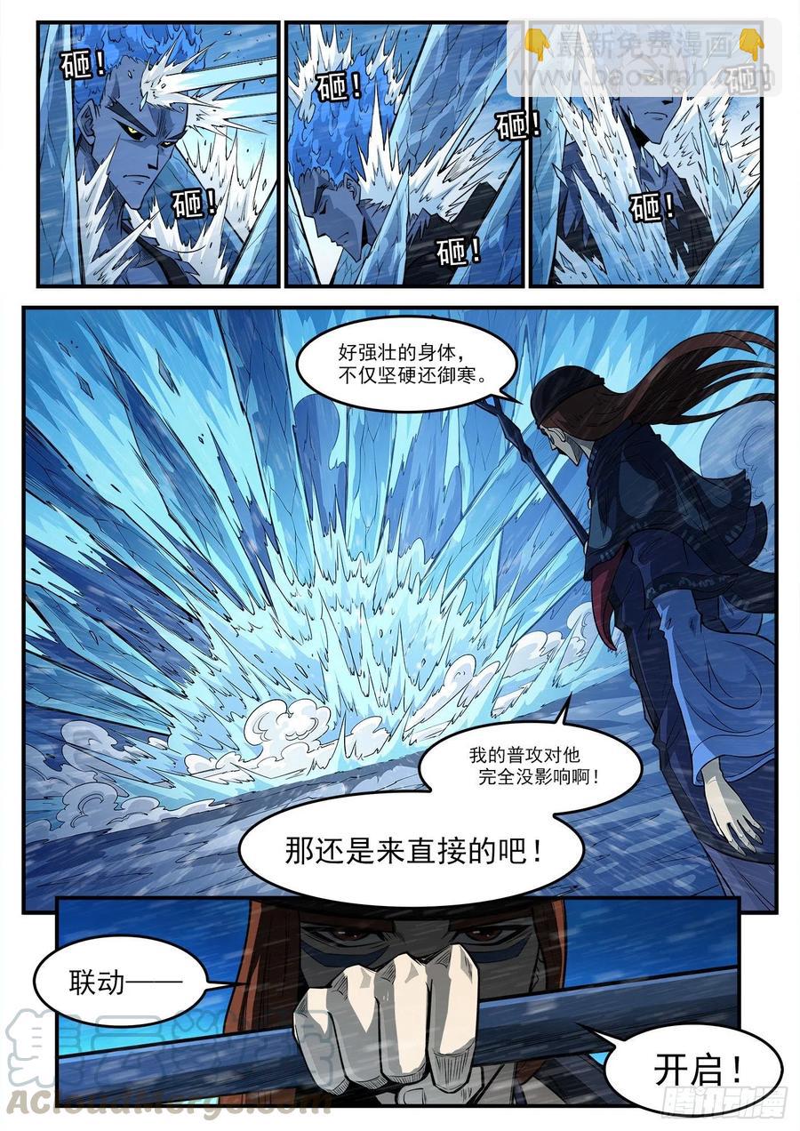 271弹：雪人姥爷2