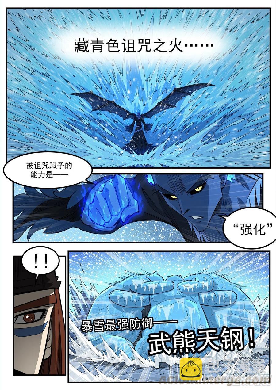 271弹：雪人姥爷6