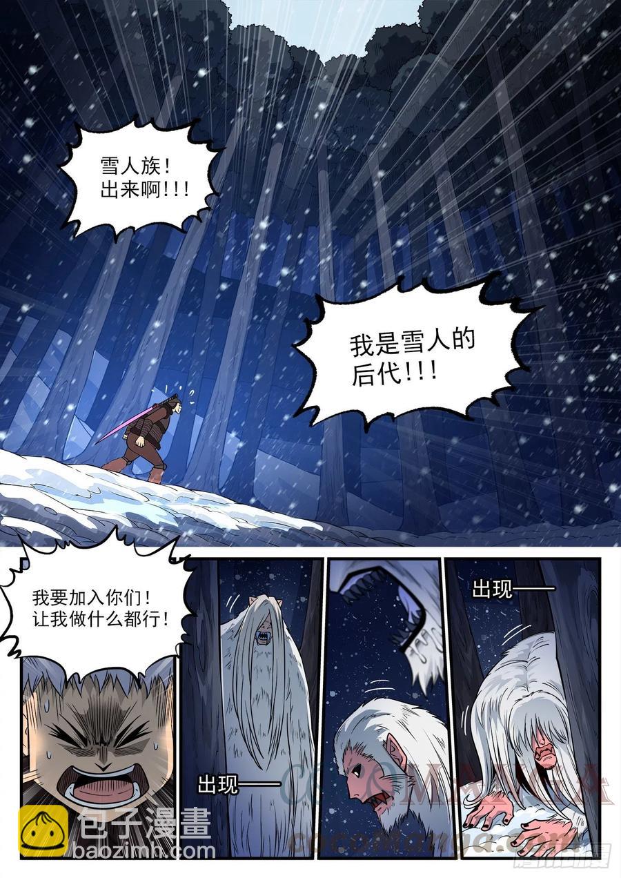 272弹：双枪老太婆3