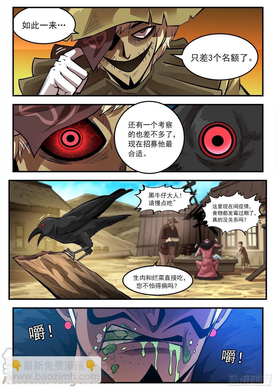 273弹：母爱西餐厅10