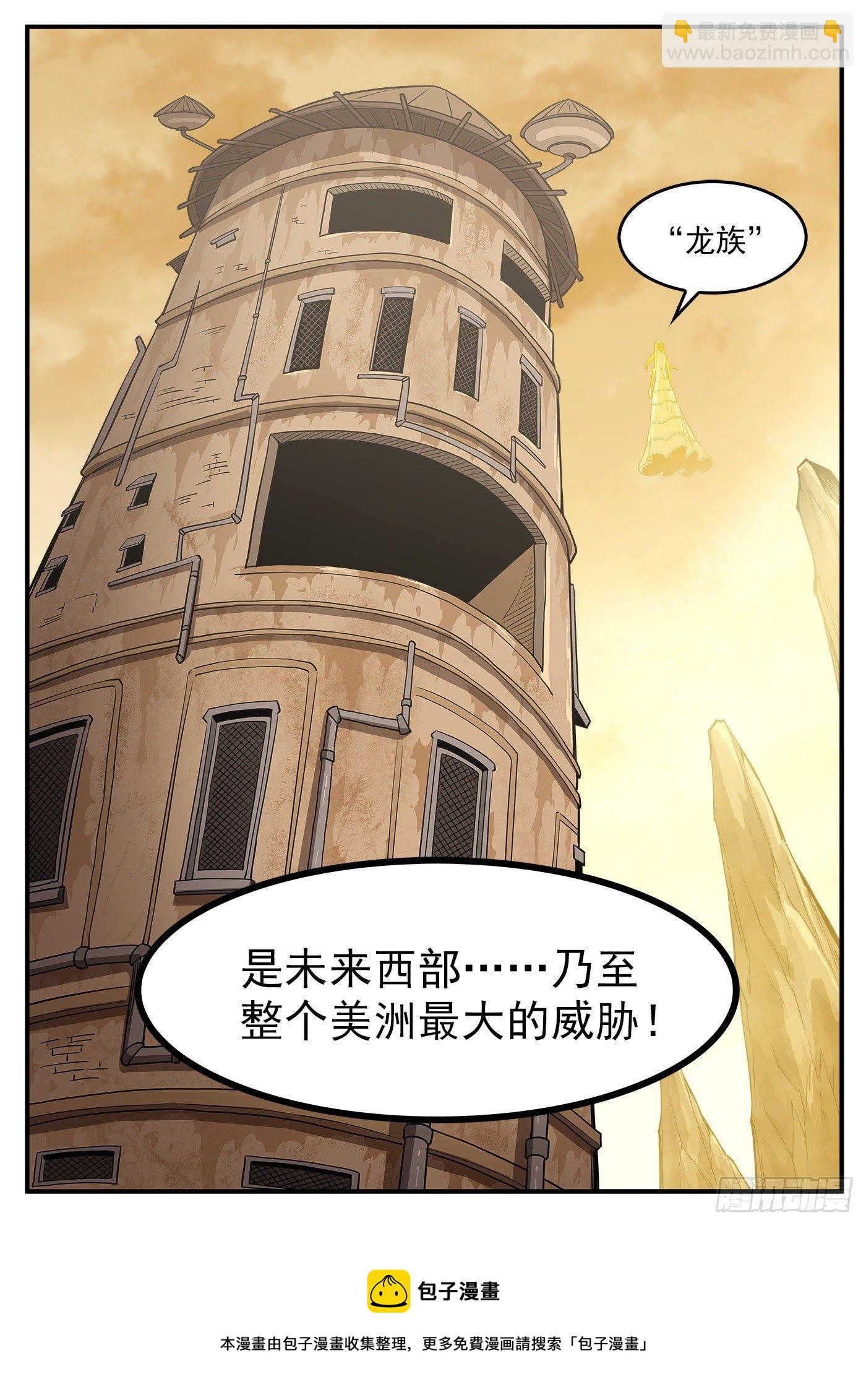 285弹：赛婆神的忠告12