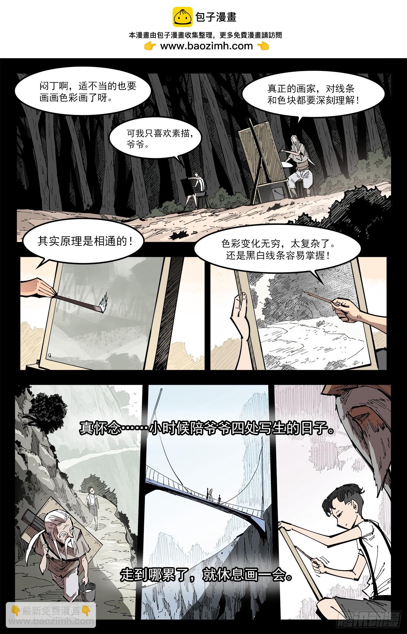 340弹：绘心镇1