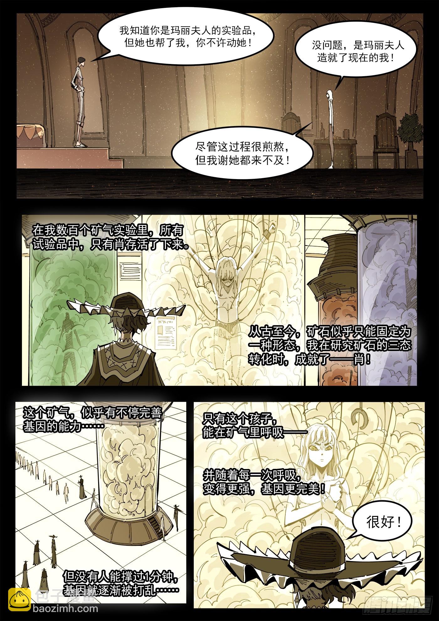 347弹：肖10