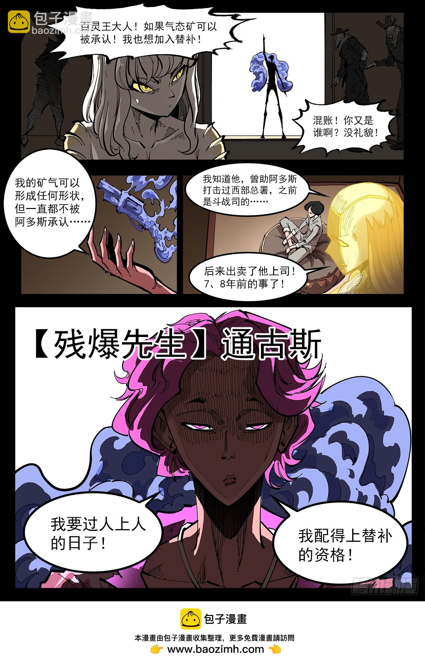 347弹：肖12