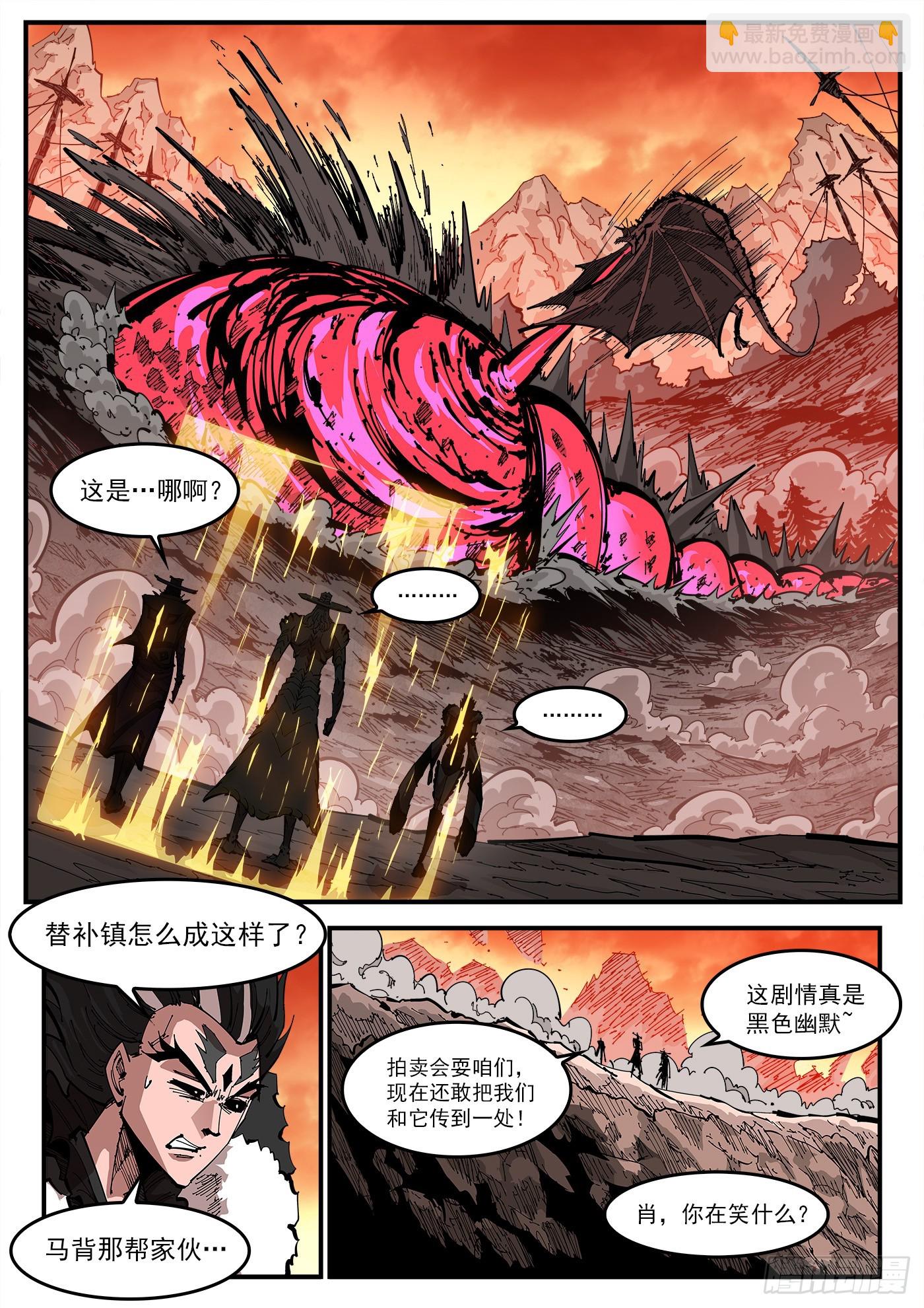 347弹：肖2
