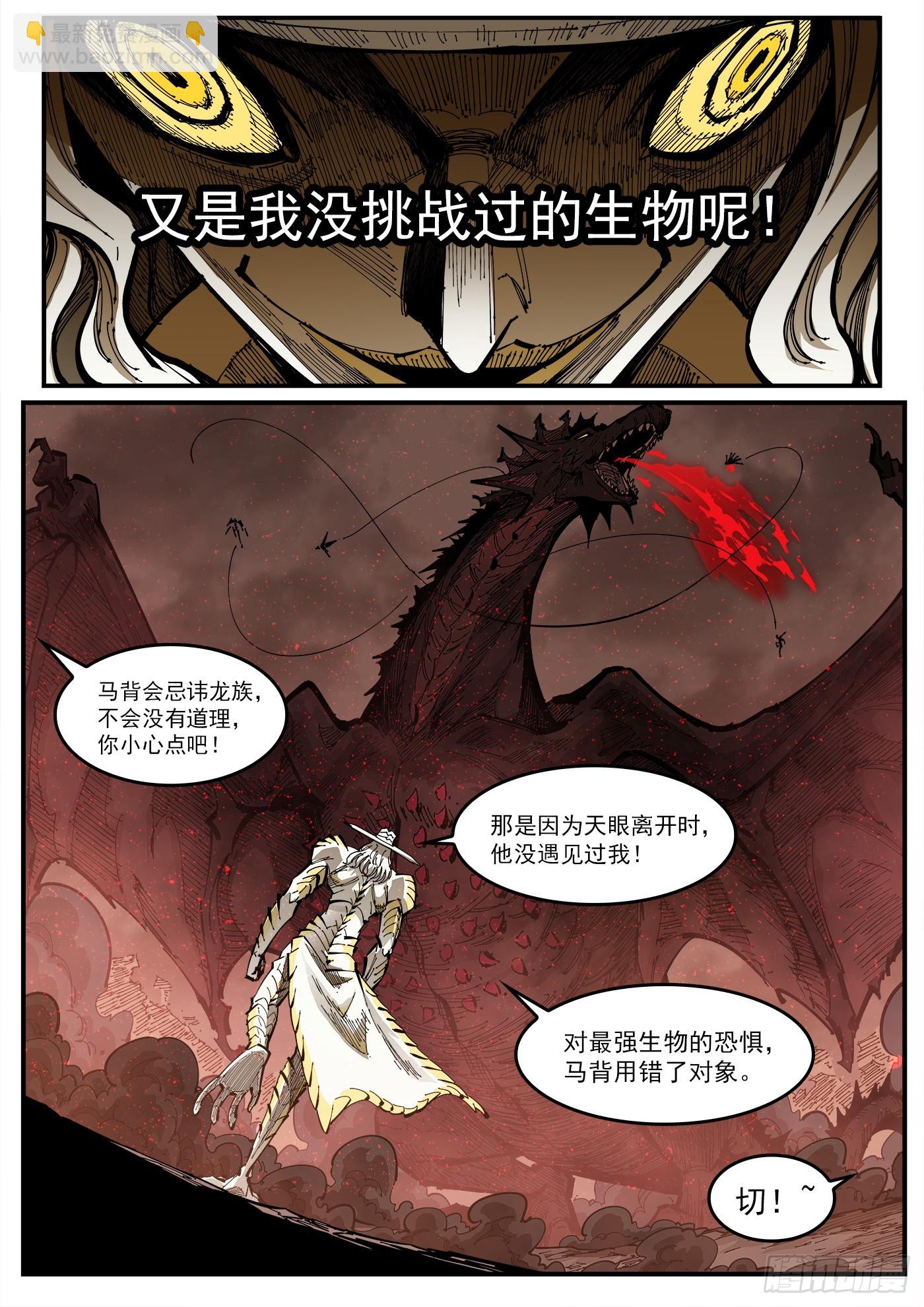 347弹：肖3