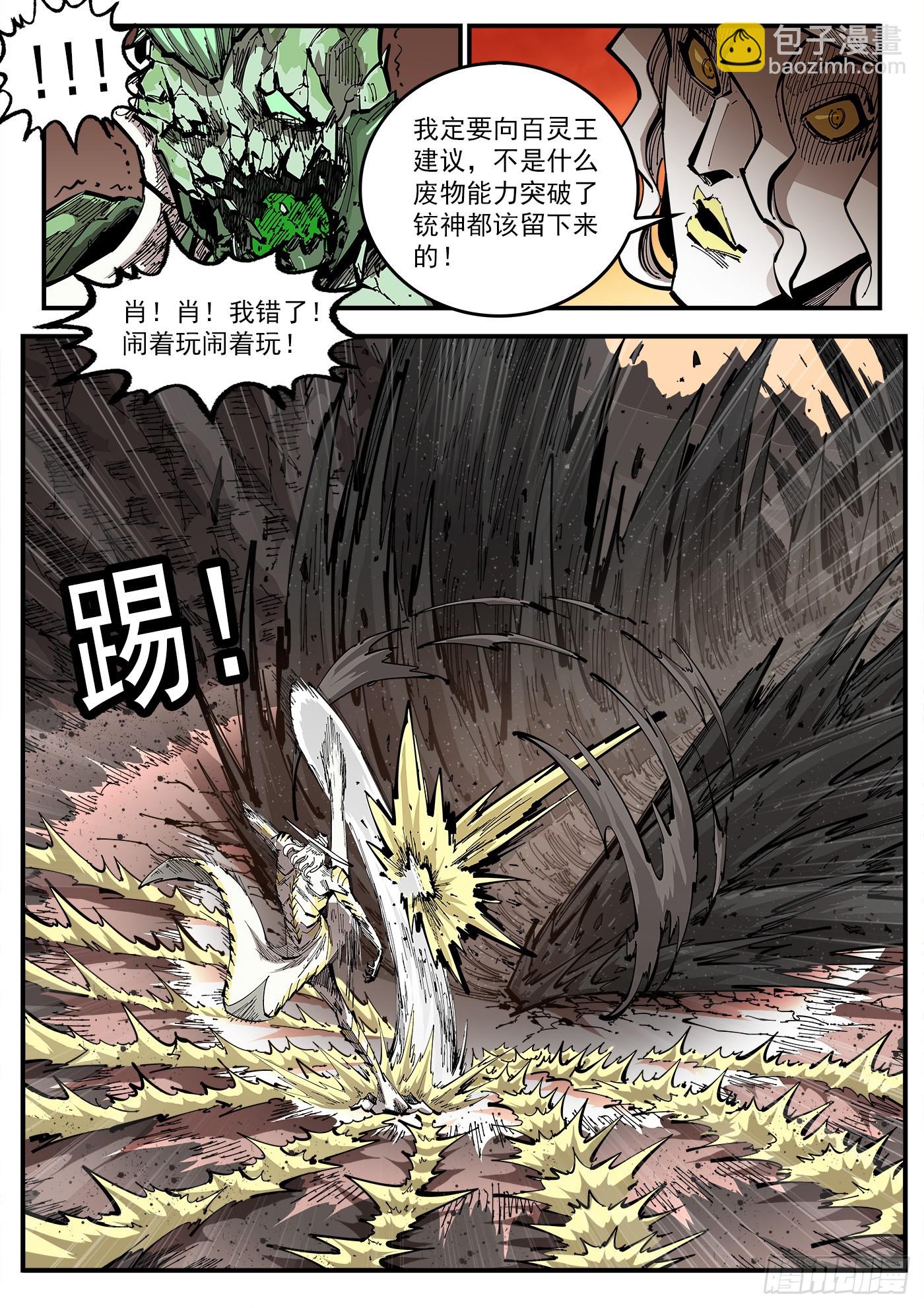 347弹：肖5