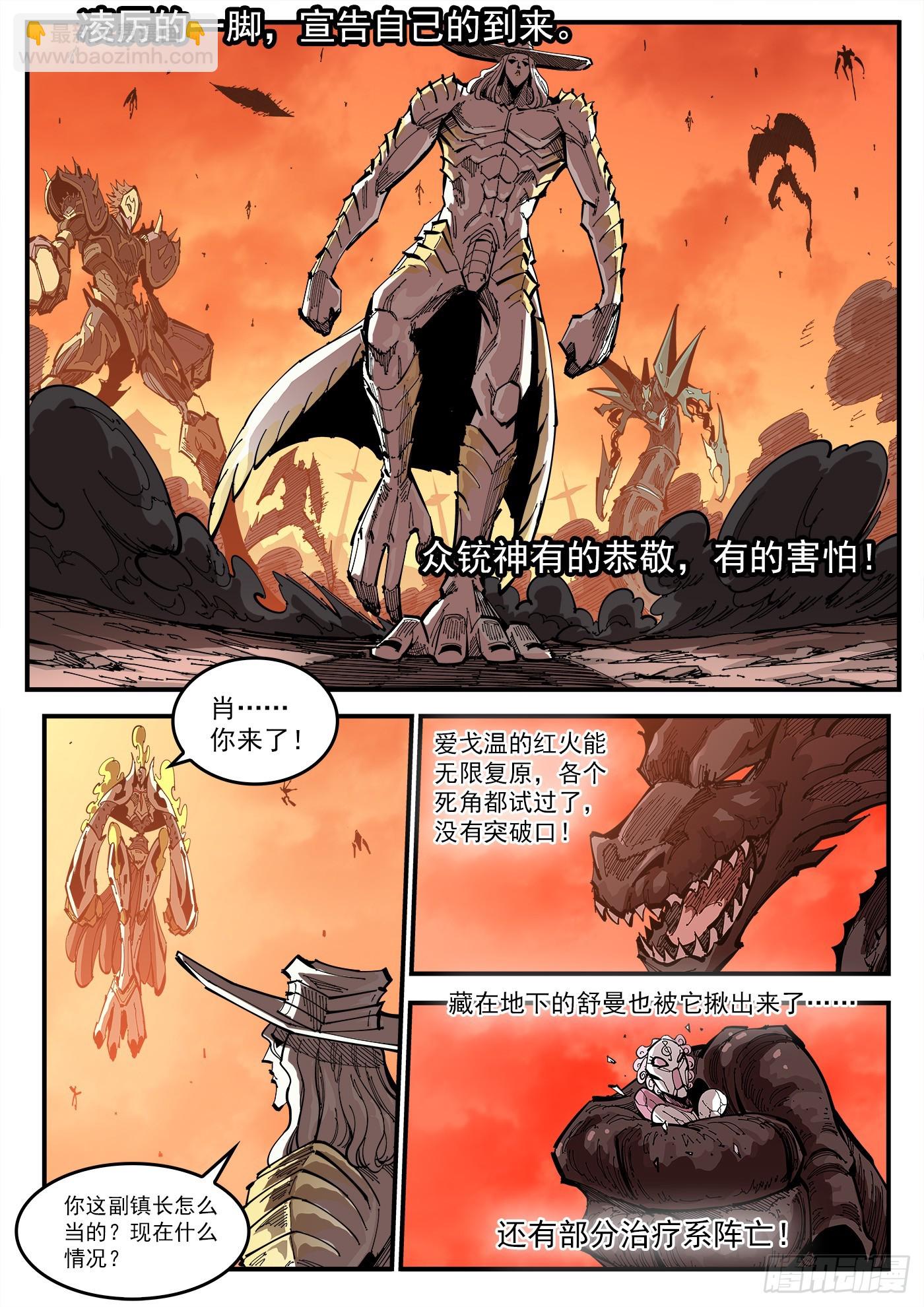 347弹：肖7