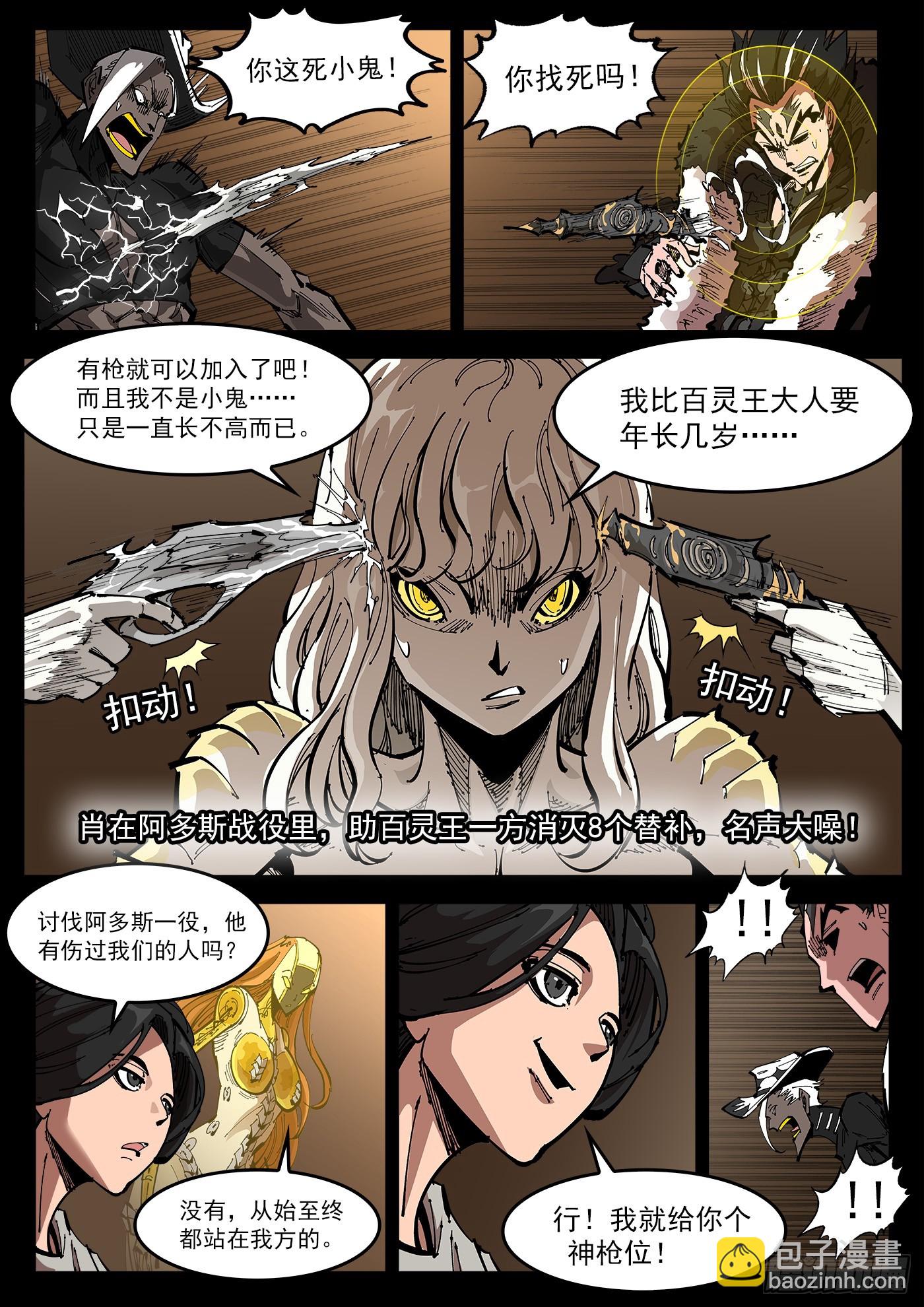 347弹：肖9