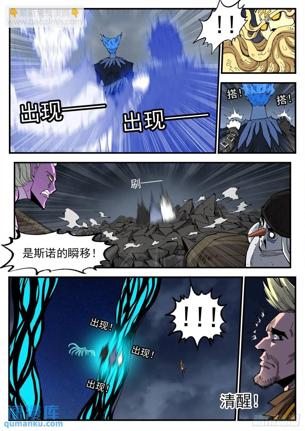 364弹：夜浓2