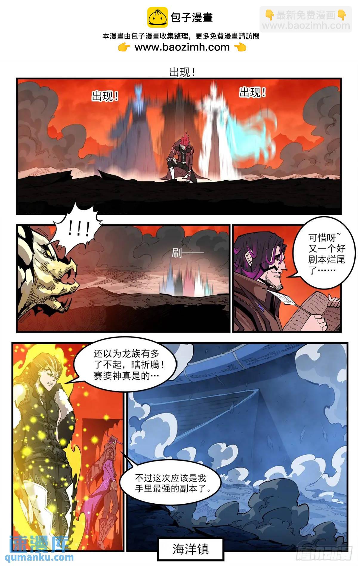 364弹：夜浓5