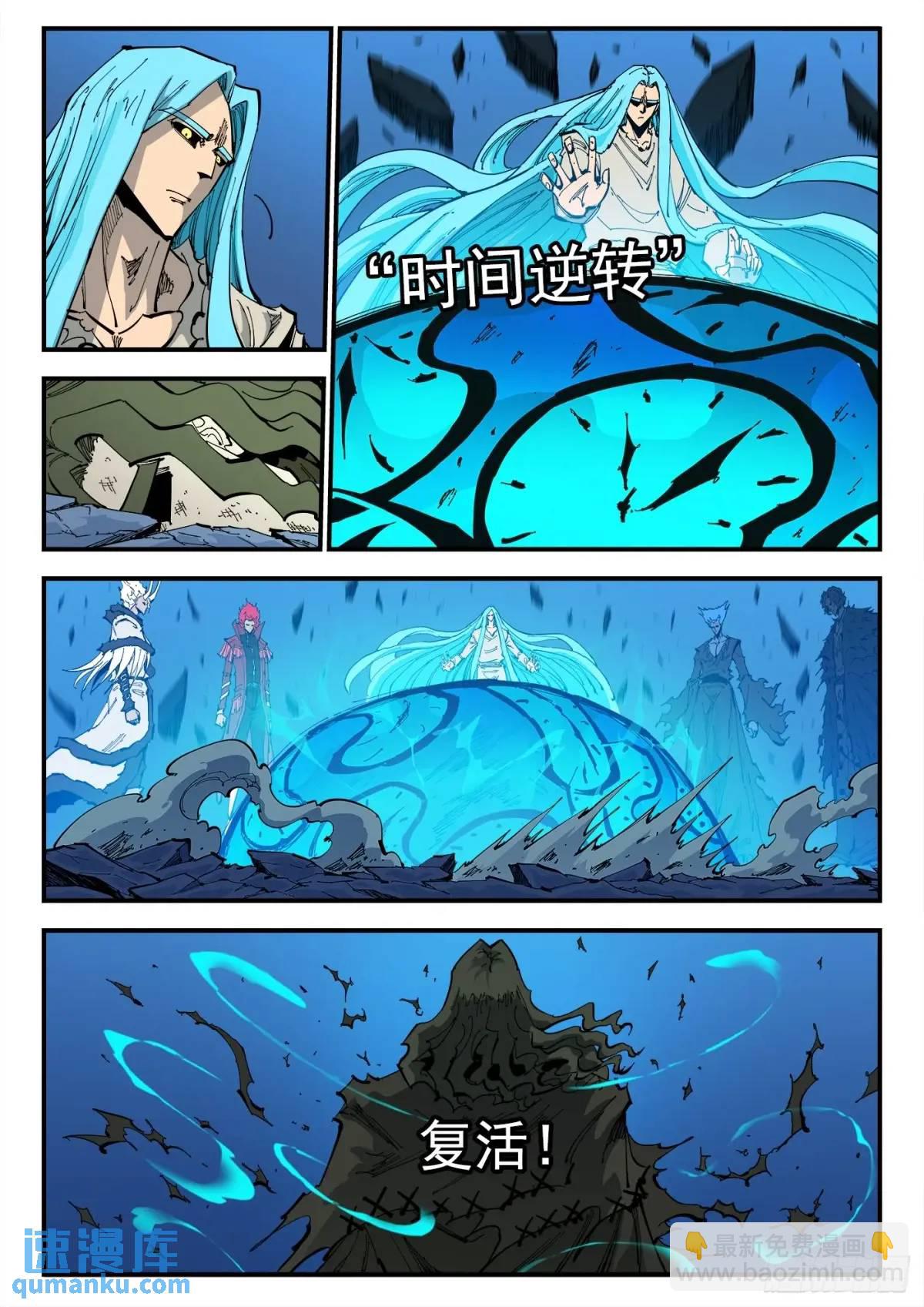 364弹：夜浓7