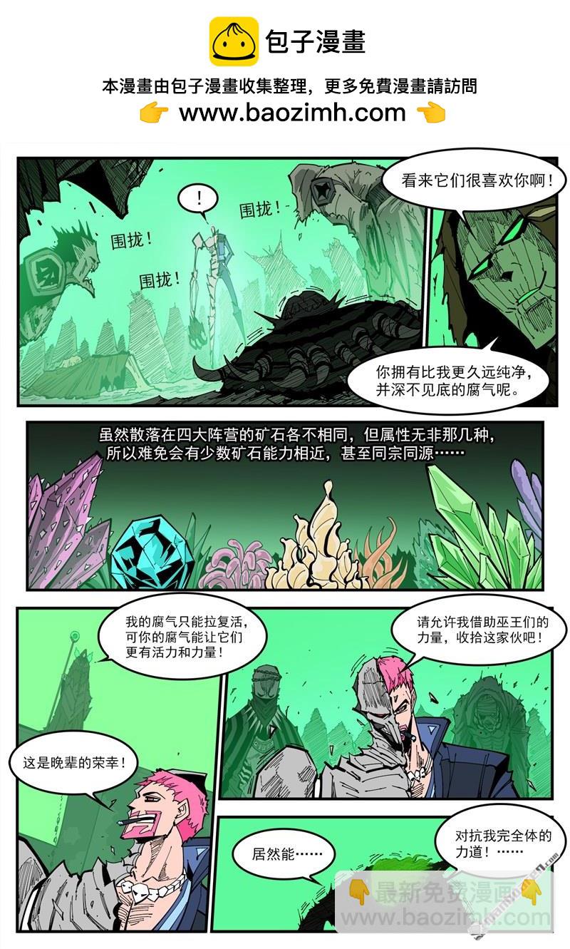 第374弹 黑火之剑1