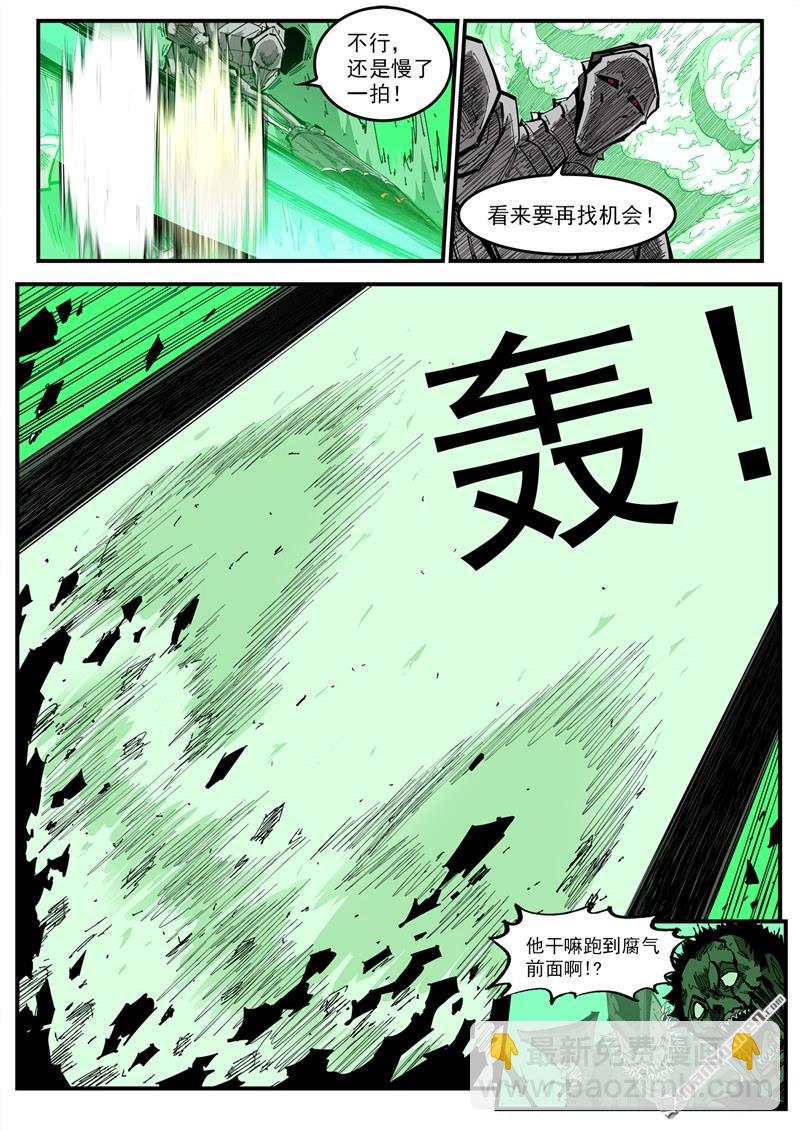 第374弹 黑火之剑5
