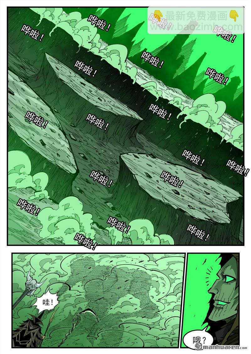 第374弹 黑火之剑6
