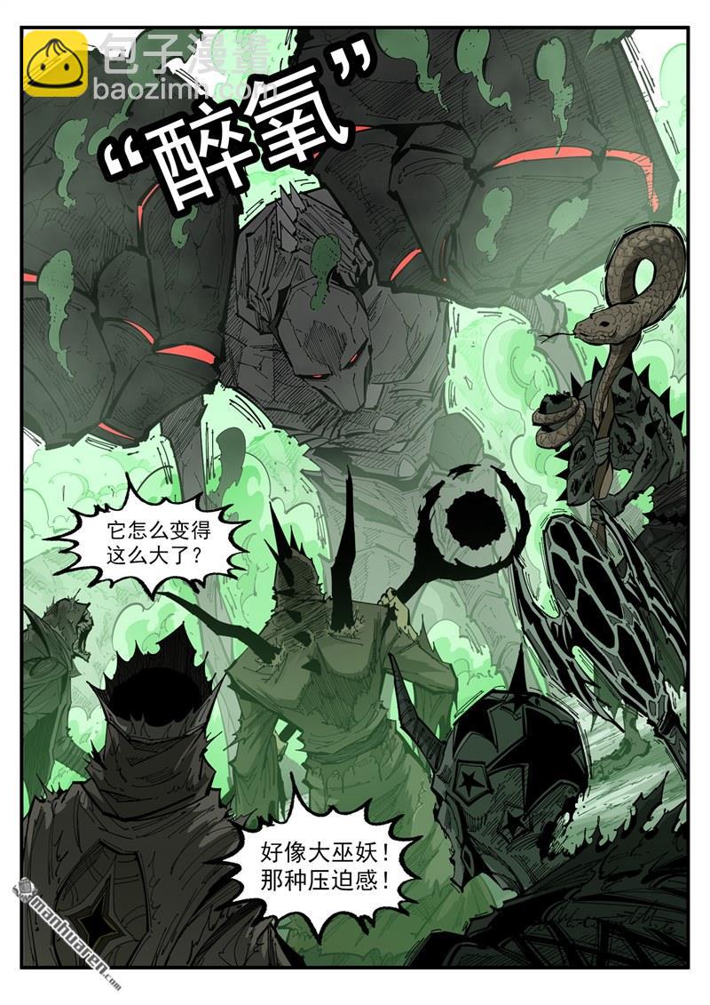 第374弹 黑火之剑7