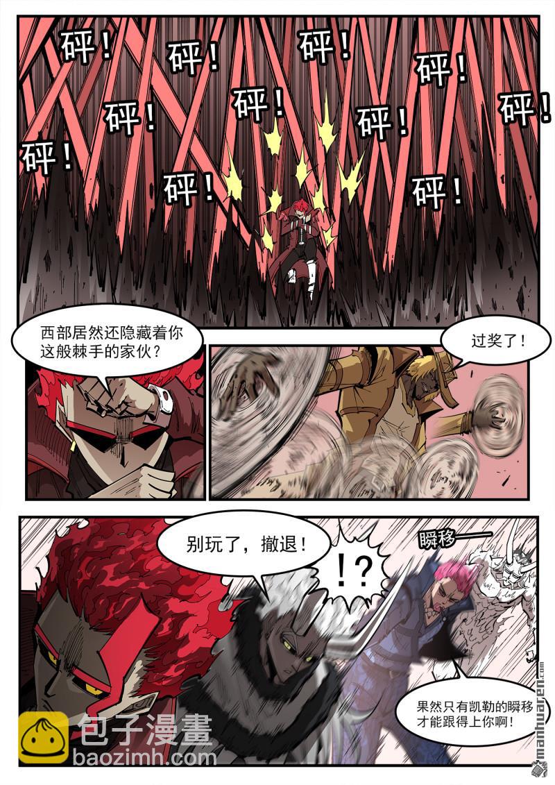 第377弹 夜浓的底牌11