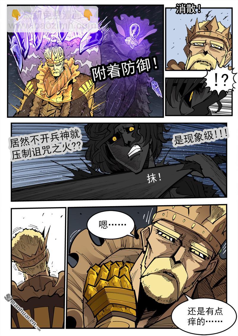 第377弹 夜浓的底牌2