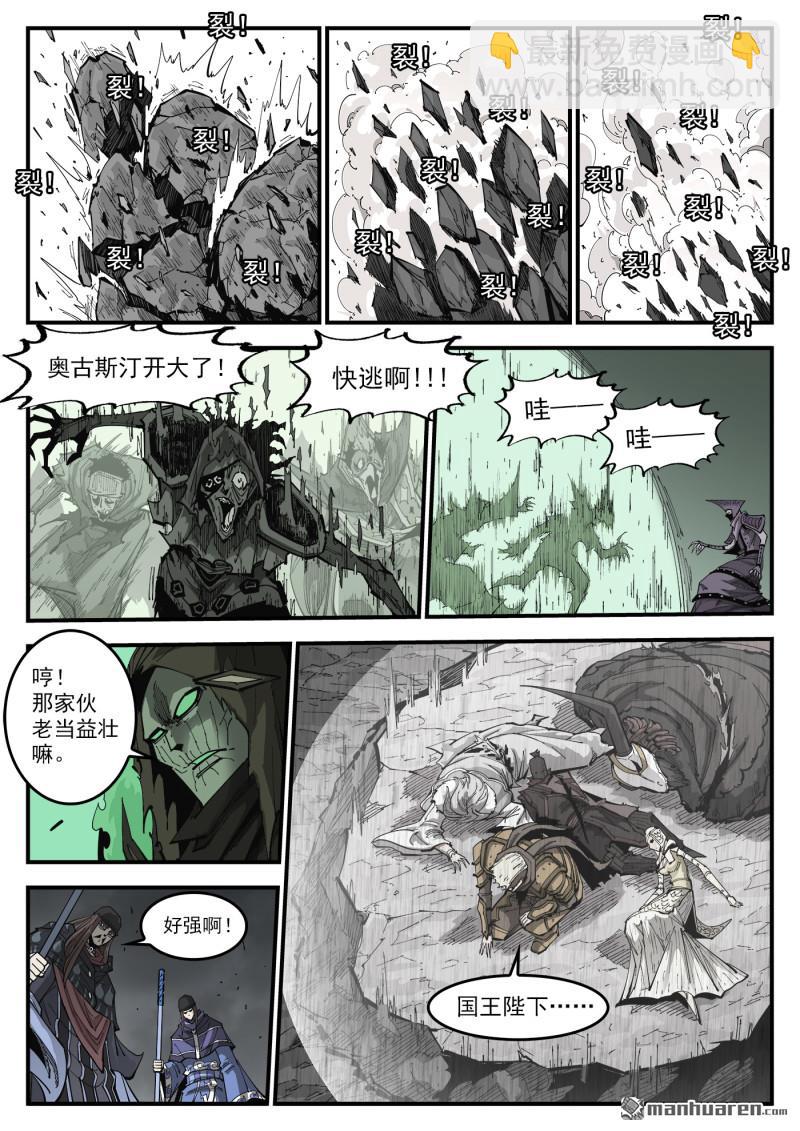 第377弹 夜浓的底牌7