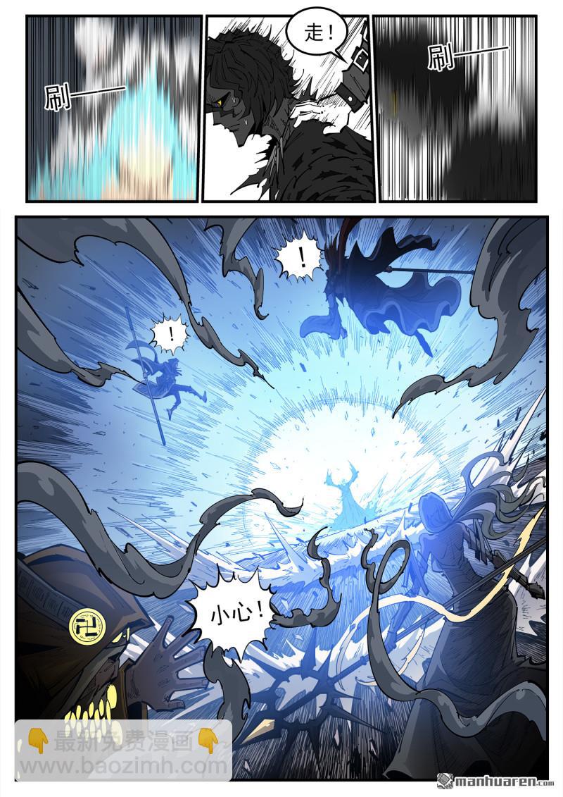 第377弹 夜浓的底牌9
