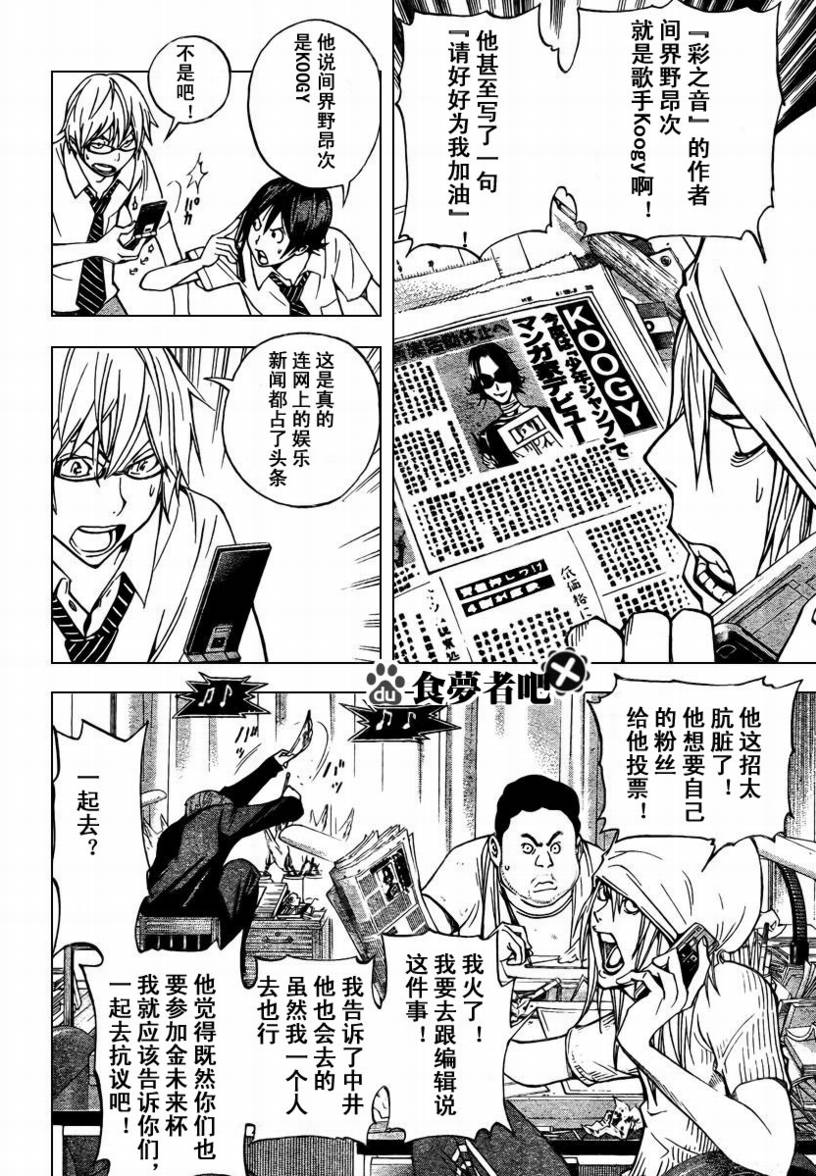 第30话1