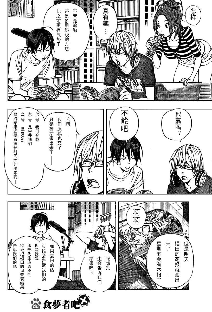 第31话1