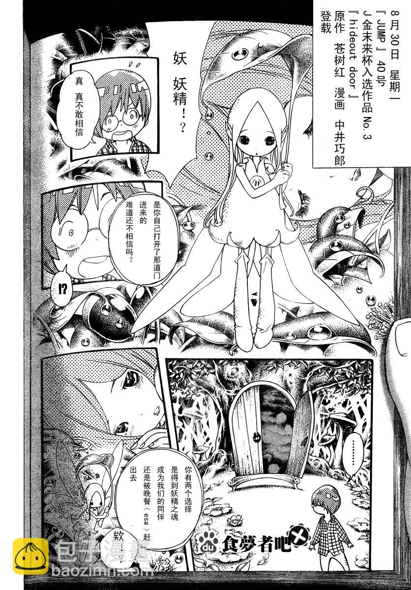 第31话11