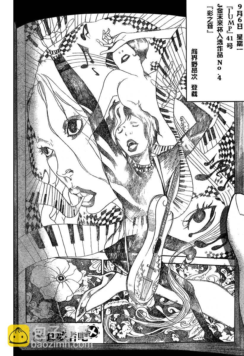 第31话15