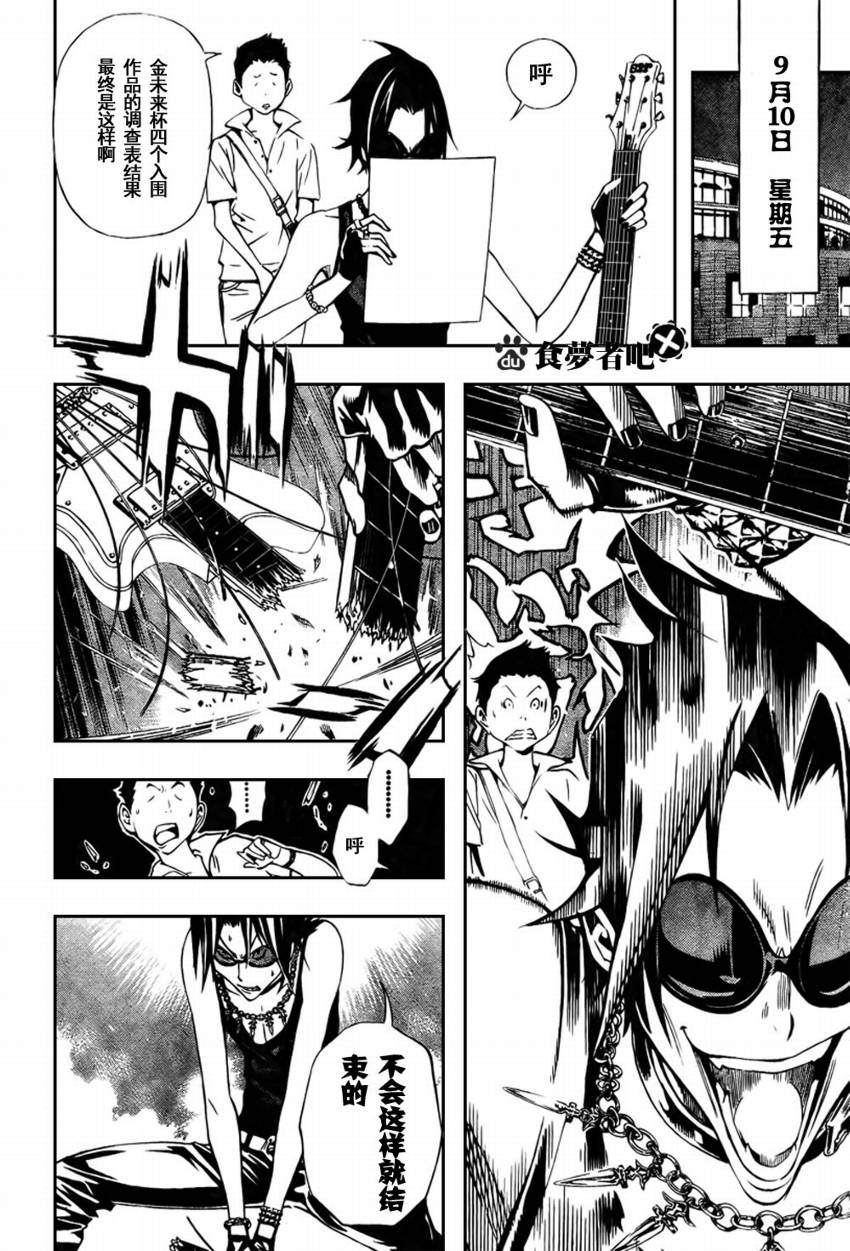 第31话17