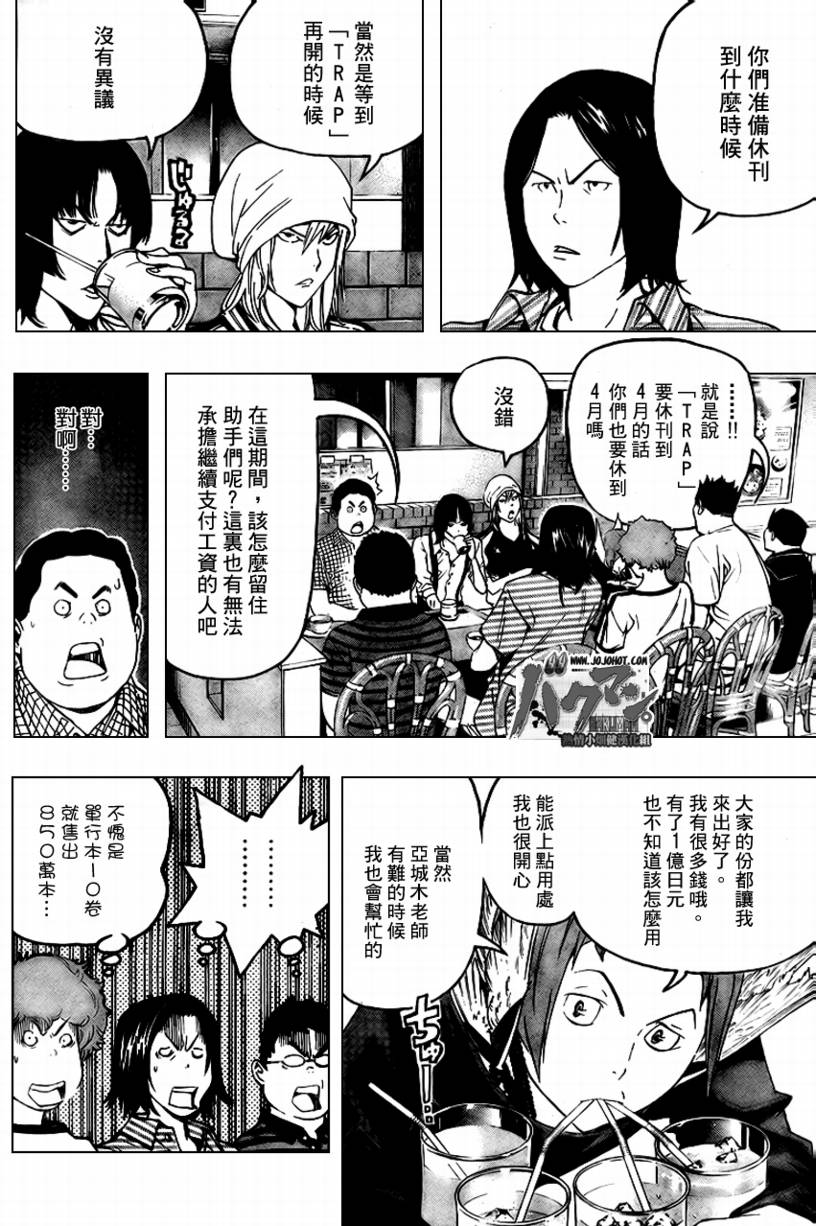第49话1