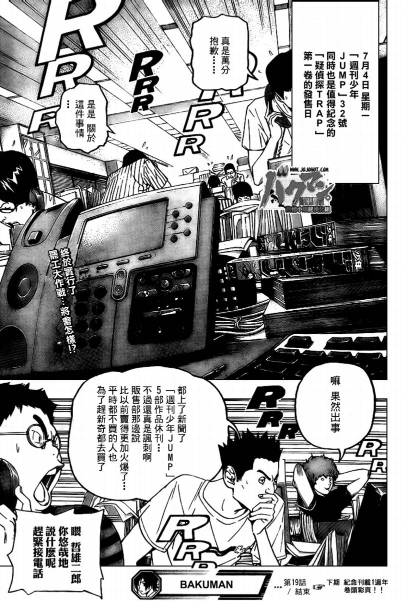 第49话17