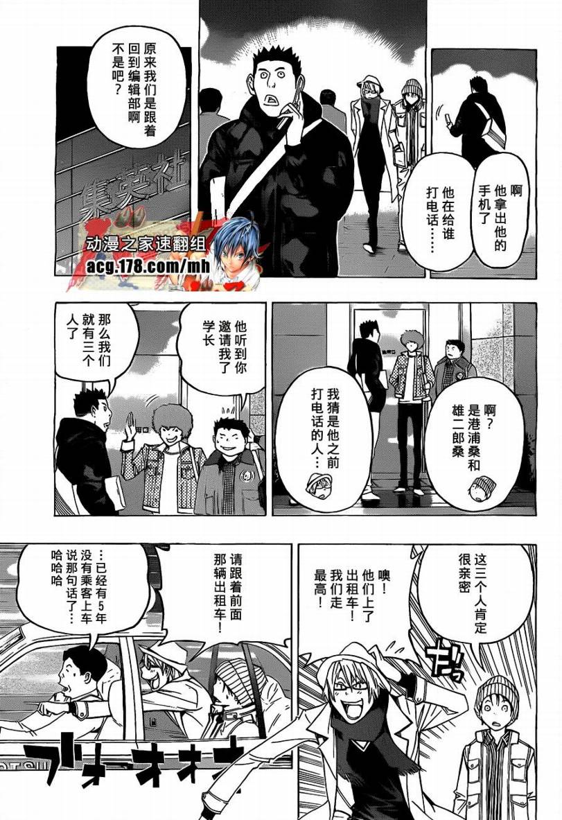 第83话14
