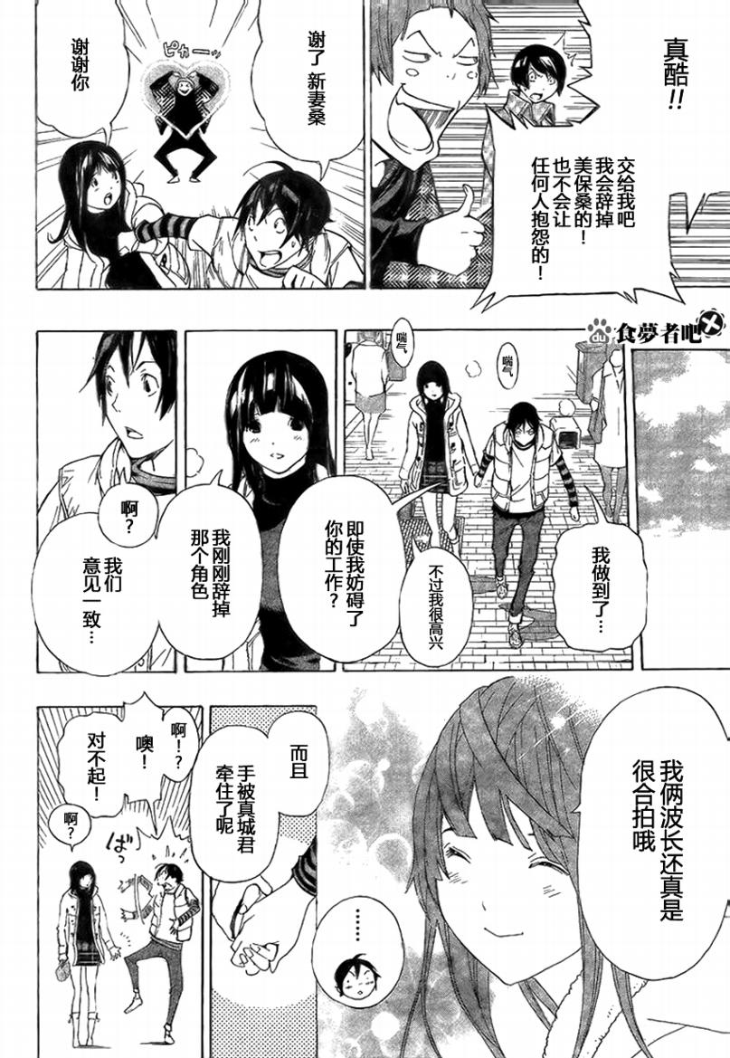 第92话17