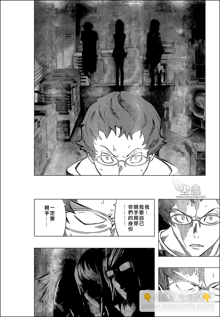 第98话21