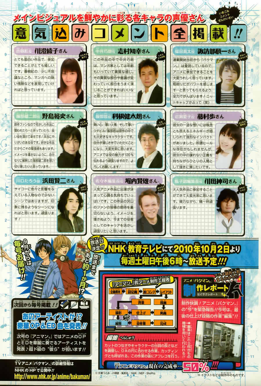 第98话5