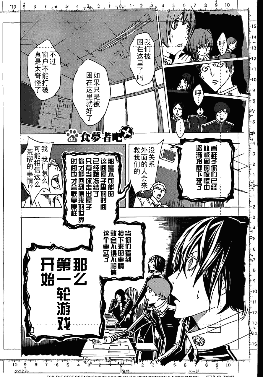 第115话15