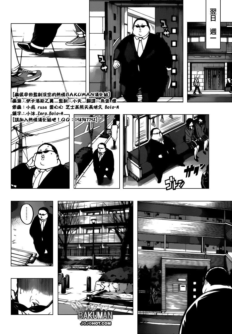 第124话13
