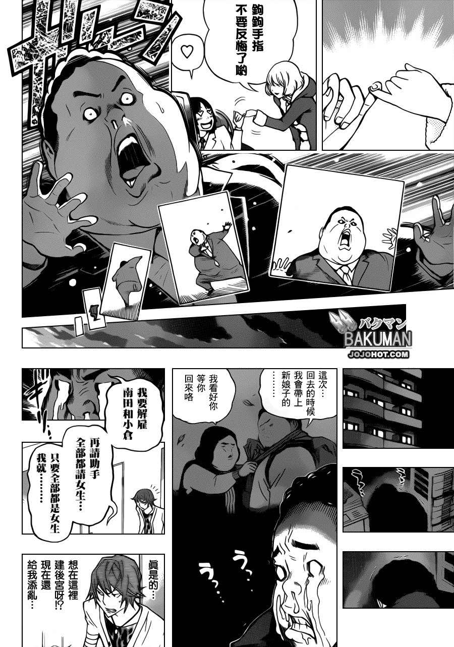 第124话15