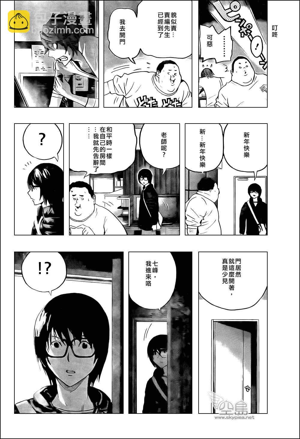 第126话15