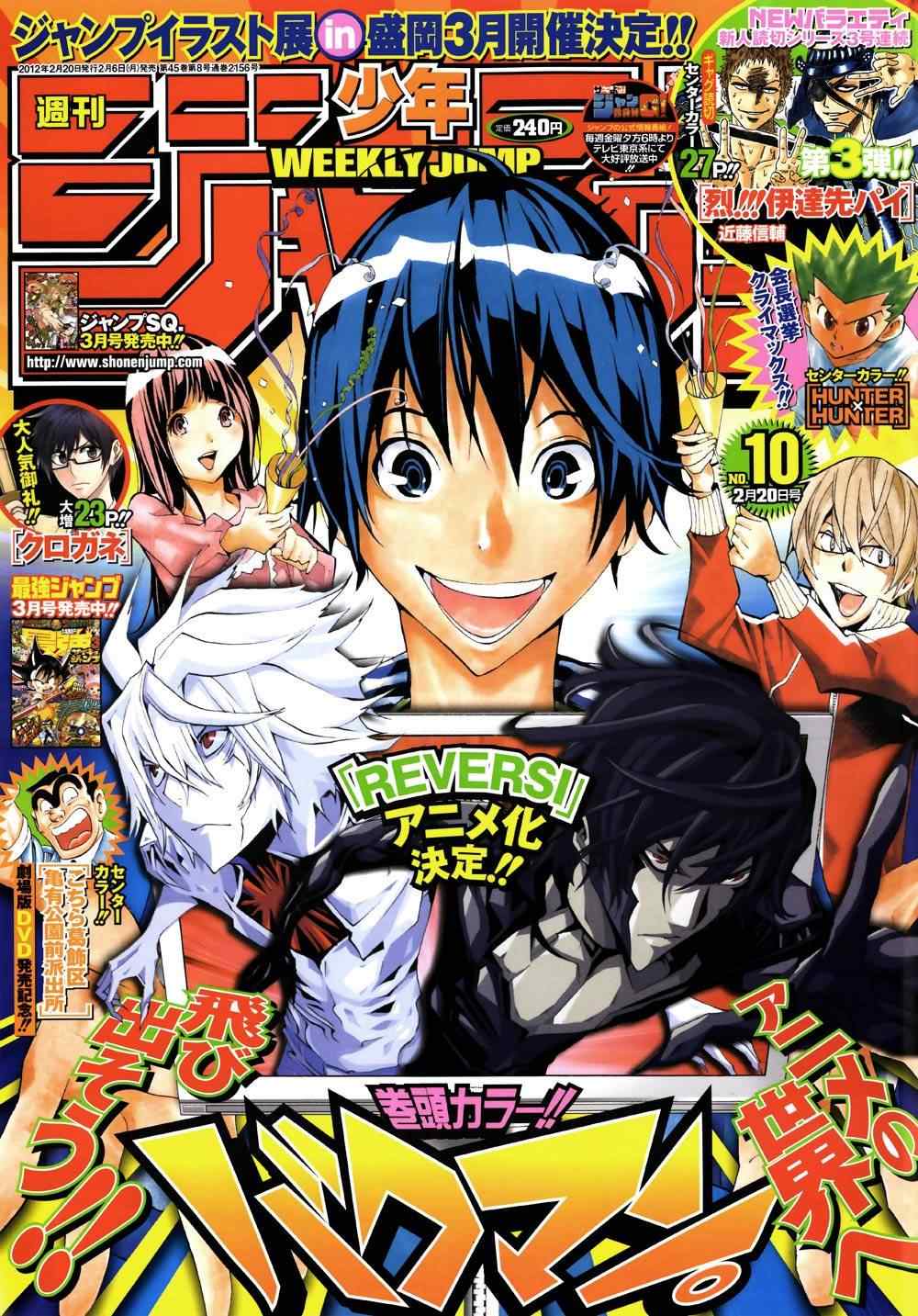 第165话0