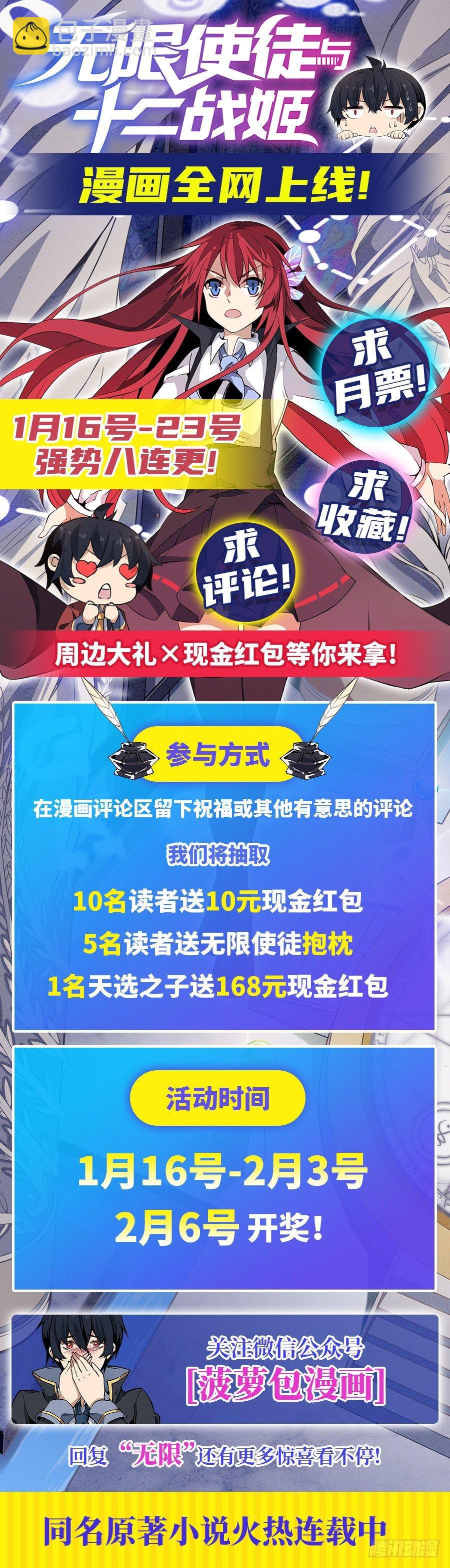 序章10