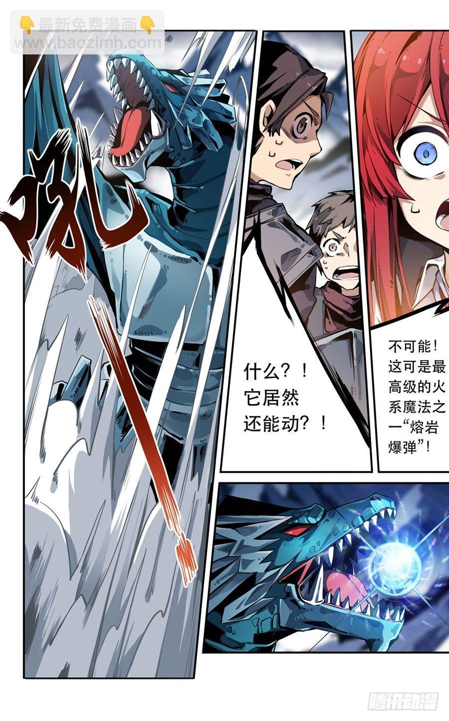第1话29